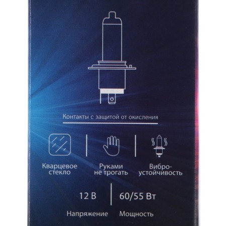 Hageline lamp Cartage H4, P43T, 12 V, 60/55 W.-3