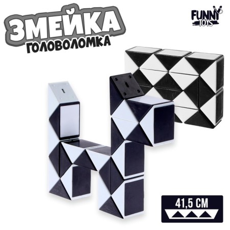 Puzzle "snake", black color