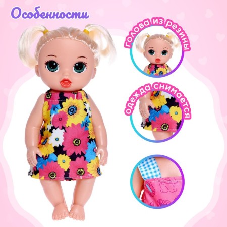 Pups "Milash" with accessories, sound, mix-2