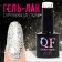 Nail varnish gel, Glitter Flash, 3 phase, 8ml, Led/UV, Transparent/silver color (01)