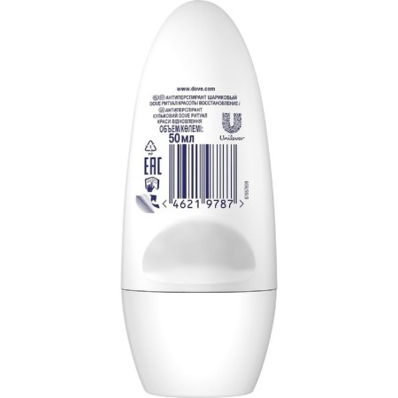 Dove deodorant "Ritual of beauty. Restoration ", ball, 50 ml-1