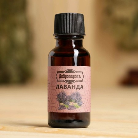 Essential oil "lavender" 20ml, craft, benpan-3