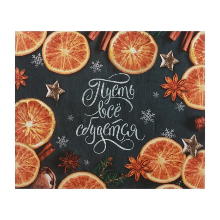 Packaging for confectionery “Let everything be rang”, 20 x 17 x 6 cm, New Year-2