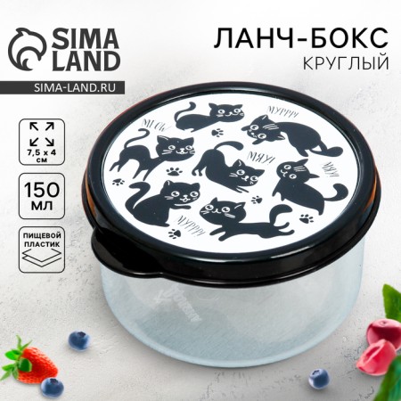 Lancer-Box Round "Moore, Myu", 150 ml