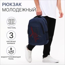 Male backpack on a zipper, 3 outer pockets, blue color