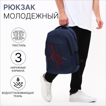Male backpack on a zipper, 3 outer pockets, blue color