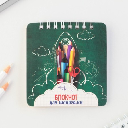 Chancellery Set of a notebook 48 sheets + handle "Excellent studies", 13.5 cm x 15 cm.-4