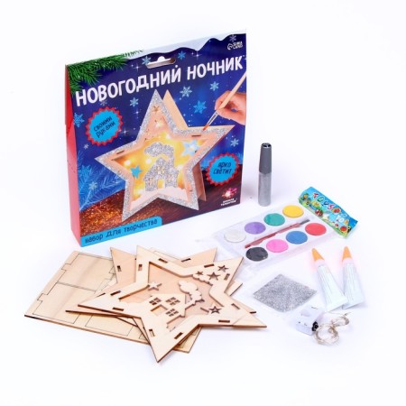 Set for creativity "New Year's nightlight made of wood"-1