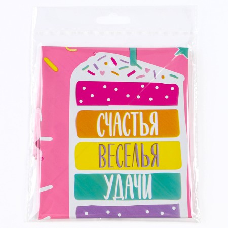 Foil ball 18 "" Happiness, fun, good luck ", circle-2
