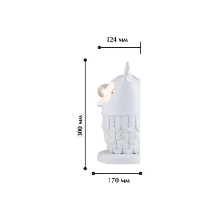 Wall lamp Filin 124 mm, 170 mm, E14 80W-2