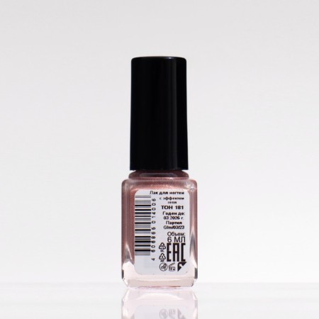 Nail varnish with Jeanmishel gel effect, tone 181, sparkling beige, 6 ml-1