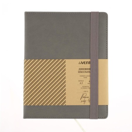 Universal diary for grades 1-11, hard cover, artificial leather, elastic band, lies, tinted block, 48 sheets-5