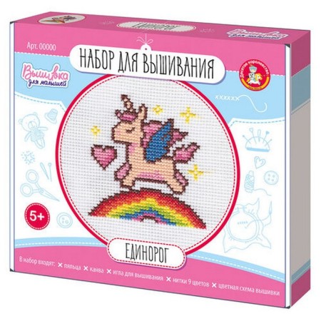 Set for creativity Embroidery "Unicorn", with hoop