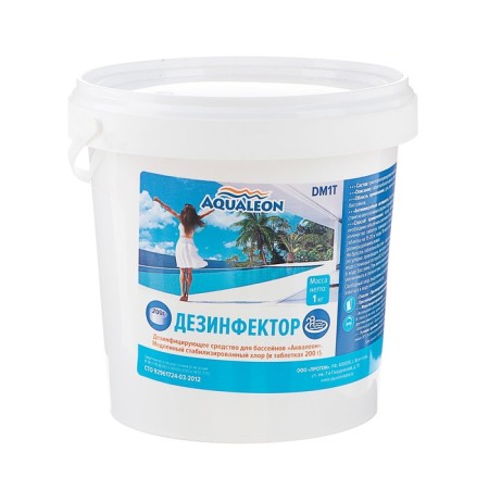 Slow Stabilized Chlorine Aqualeon, 200 g tablets, 1 kg