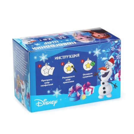 Christmas balls for coloring for the New Year "Elsa and Olaf", d = 5.5 cm, 2 pcs, paints, a set for creativity, a cold heart-6