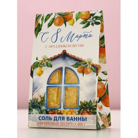Bath salt "Since March 8!", 400 g, aroma fruit dessert-3