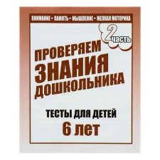 Workbook 
