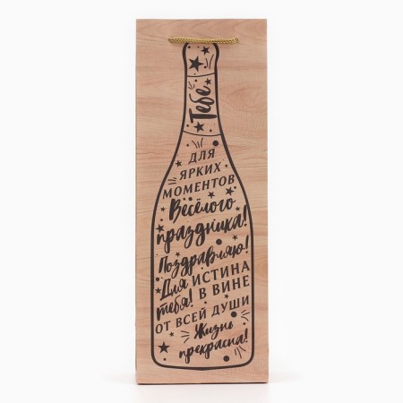 Gift package for a bottle, packaging, “Truth in wine”, 36 x 13 x 10 cm-3