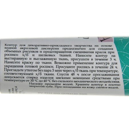 Contour on fabric 18 ml, ZHK Decola, mint (5403735)-1
