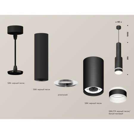 Ambrella Light Acrylic lamp, XP8162002, GX53 LED 12 W, black sand, white matte-1