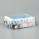 Folding box with a plastic lid “Happy New Year!”, 11.5 x 9 x 4 cm, New Year