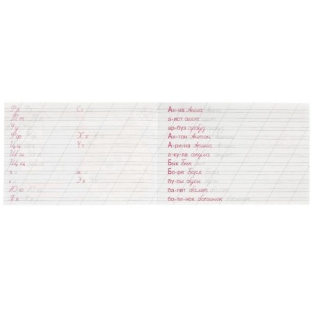 Permit "Write Words"-1