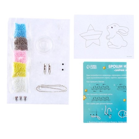 Embroidery with beads "Bunny and star", brooch, in the bag-2