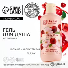 Shower gel, 300 ml, aroma of flowering cherries, Tropic bar by ural lab