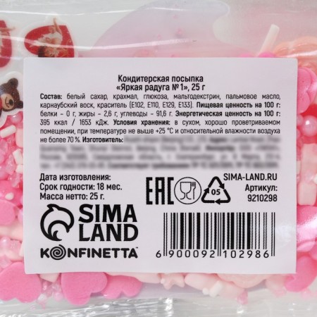 Sprinking Figure: “Hearts and roses”: white, pink, red, 25 g.-5
