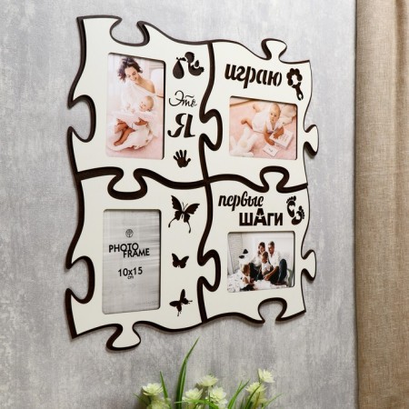 Photo frame Pazle HDF "I play" of 4 fragments 25x25 cm-2