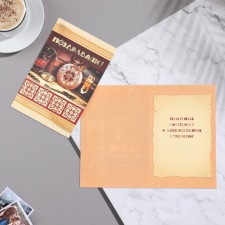 Postcard 