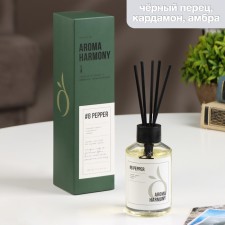 Aromatic diffuser 