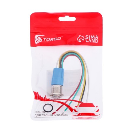 Switch, 12 V, 3 A, 5 PIN, IP67, D 16mm, wire 15 cm, white-5