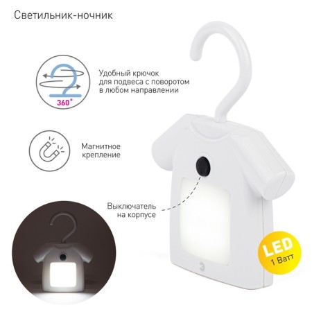 NLED-485-1W-SW-W-white nightlight-5