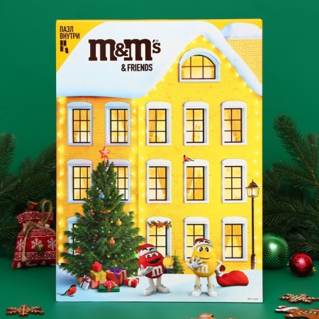 New Year's gift m & m`s "House with windows" 249-2