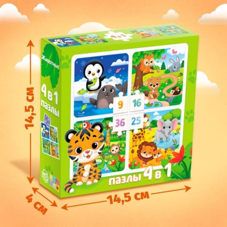 Puzzle 4 in 1 "Animals"-3