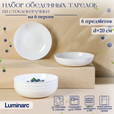 A set of dining plates Luminarc Diwali Shells, 800 ml, D = 20 cm, glass ceramics, 6 pcs, white color