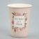 A glass for flowers "Frame Flowers", 350 ml