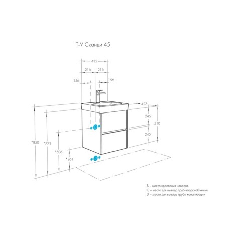 Tumbing under the Aquaton Skandi sink, 45 cm, white matte color, white glossy-6