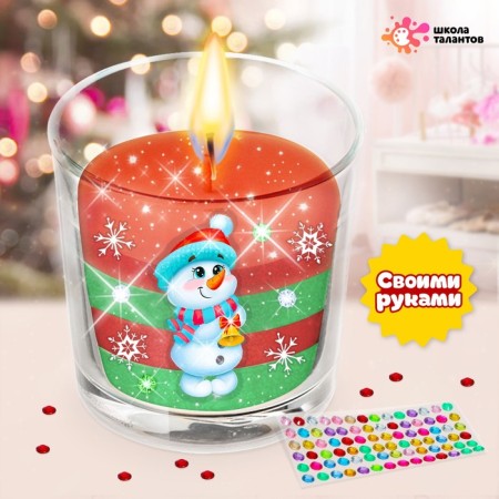 Set for creativity "We make a candle with our own hands"