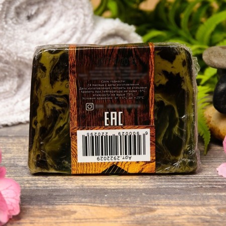 Gift set of "Rich New Year!": A hat, rug, 2 oils, soap-6