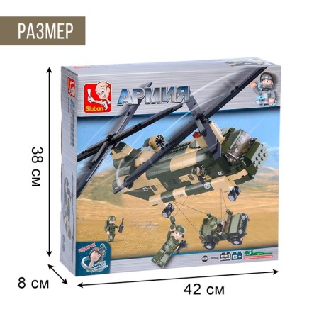 Designer "Military Transport Helicopter", 520 parts-2