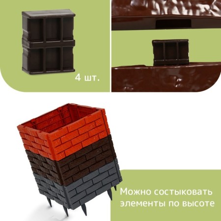 Plastic bed, 4 sections, 45 × 45 × 20 cm, chocolate-6