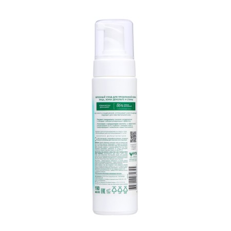 Foam for the face and body "Clean line" from skin imperfections, 190 ml-6