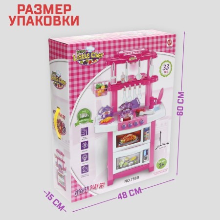 Game set "Best Kitchen" with accessories, light, sound, water from the crane, 33 objects run-6
