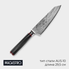 Knife Chef Magistro 