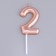 Candle in the Cake "European", number "2", 6 cm, pink gold