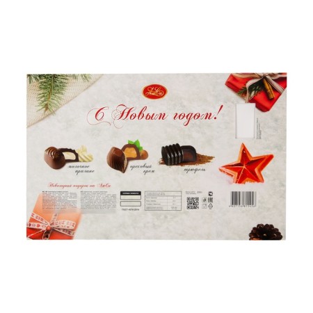 New Year. Chocolate sweets Assorted "New Year's gift from Lucy", 200 g-2