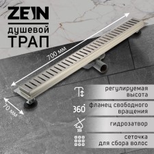 Zein ladder, with free rotation of 360 °, 7x70 cm, d = 40/50 mm, stainless steel. Steel, satin