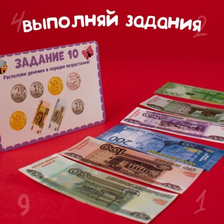 The training set with money "Play and count"-2